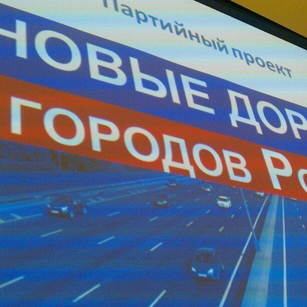 Депутаты Псковской городской Думы предлагают использовать рейтинг «убитых дорог»