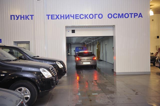 В России отменен талон техосмотра автомобиля