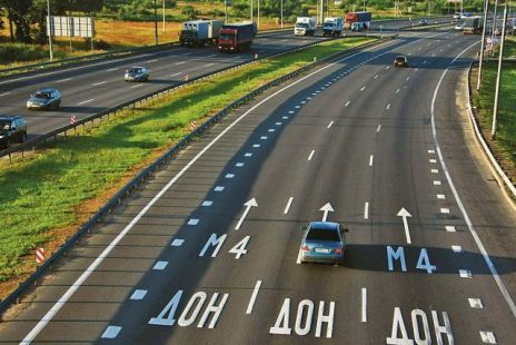 Прокуратура Ростовской области оштрафовала дорожников за ямы на трассе М-4 "Дон"