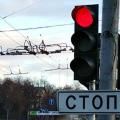 Псков – единственный город в России, который живет с ламповыми светофорами