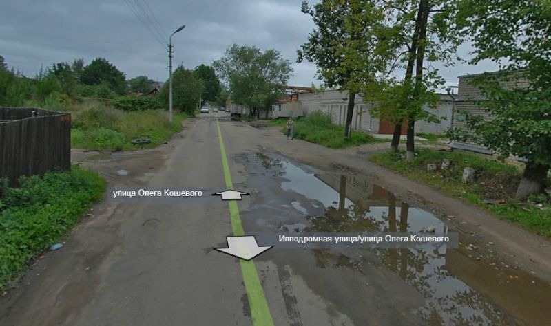 Улицы О. Кошевого и Красноармейскую отремонтирует фирма из Санкт-Петербурга