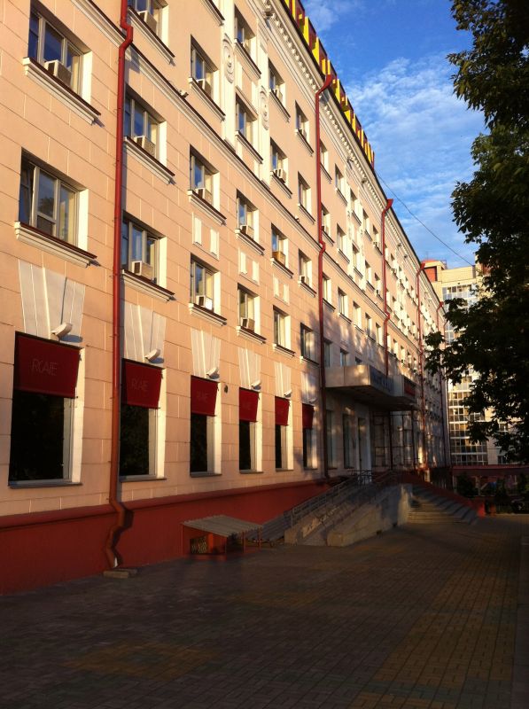 Гостиница Центральная в Хабаровске