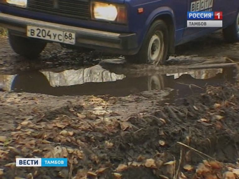 В Тамбовской области за дорогу, которая по факту не была отремонтирована, заплатили 70 млн рублей