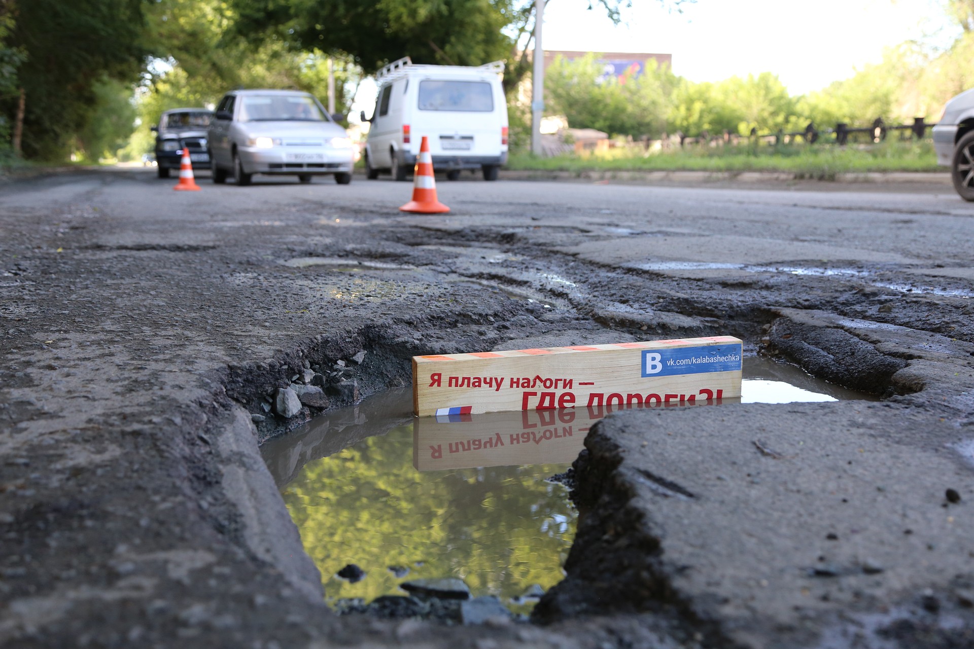 Властям Орска надо чаще заглядывать на «Карту убитых дорог», чтобы понимать, какие дороги ремонтировать в первую очередь