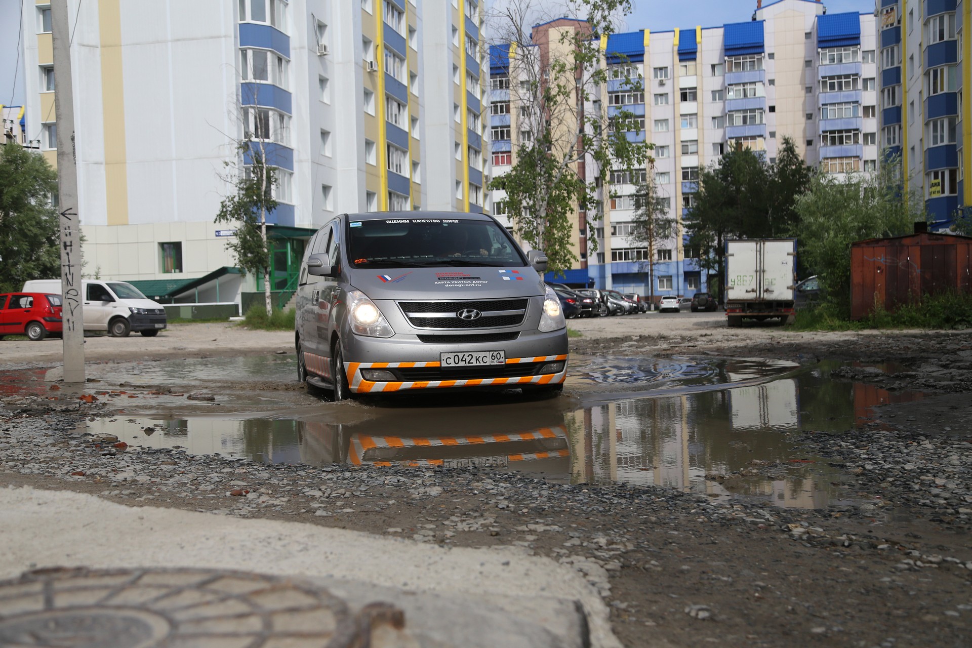 Дороги, которые волнуют жителей Сургута, это тупиковая улица на окраине и дворовые территории