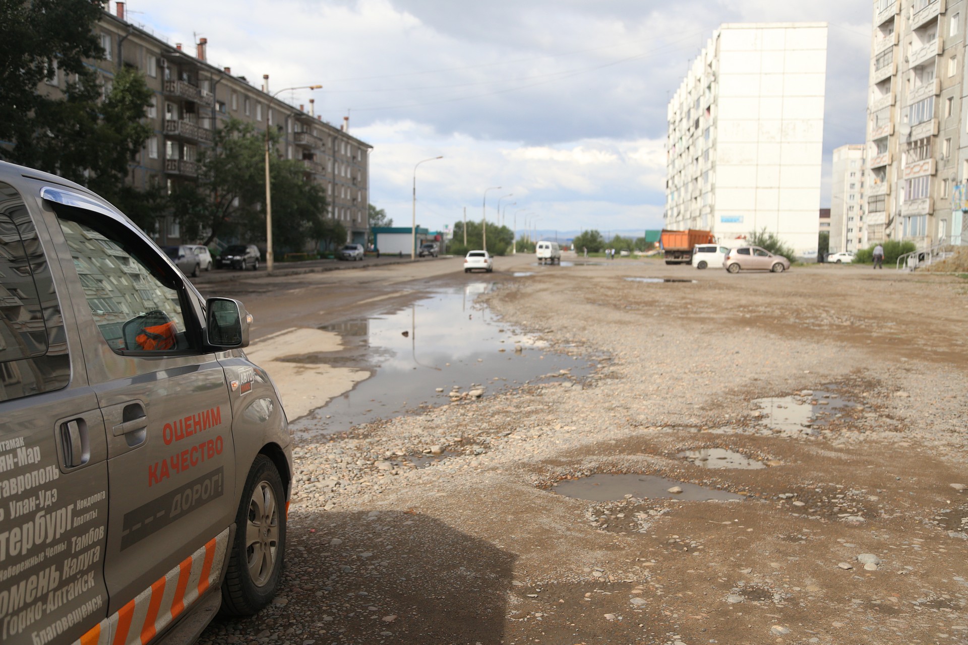 Главный недостаток дорог Кызыла - наличие трещин