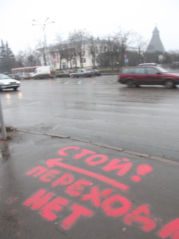 На месте бывшей «зебры» на площади Ленина появилась предупреждающая надпись