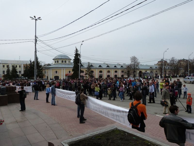 В центре Рязани состоялся митинг против плохих дорог