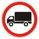 На территорию дворов №93 и 95 по Рижскому пр. запретили въезд грузового транспорта 