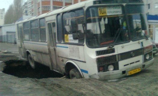 В Воронеже маршрутный автобус провалился в яму