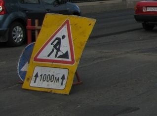 Выборочный ремонт дорожного покрытия проведут на ул. Труда