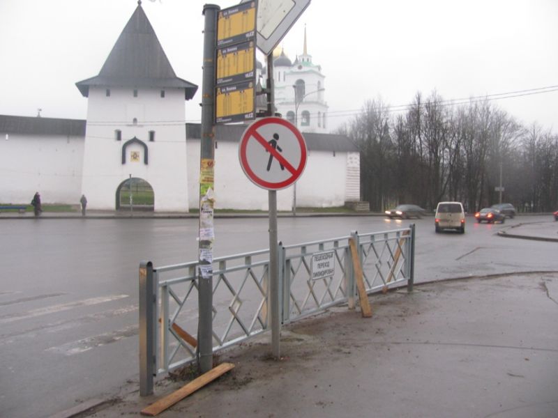 Госавтоинспекция предложила демонтировать 9 пешеходных переходов в г. Пскове