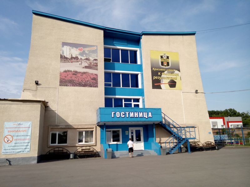 Спортивная гостиница в Кемерово