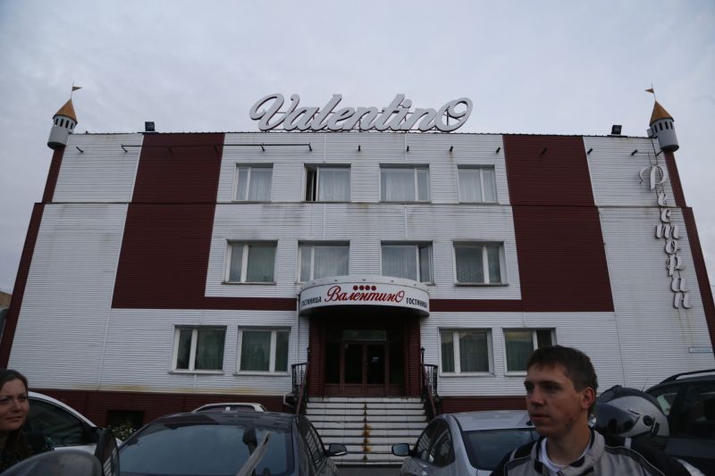 Отель "Валентино" - Магнитогорск