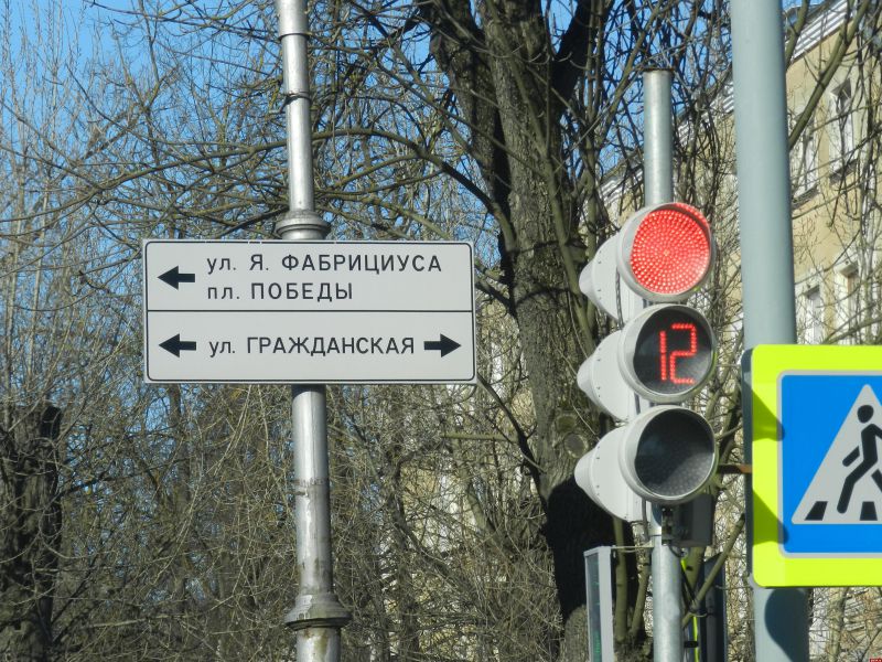 В Пскове сменится организация, ответственная за светофоры