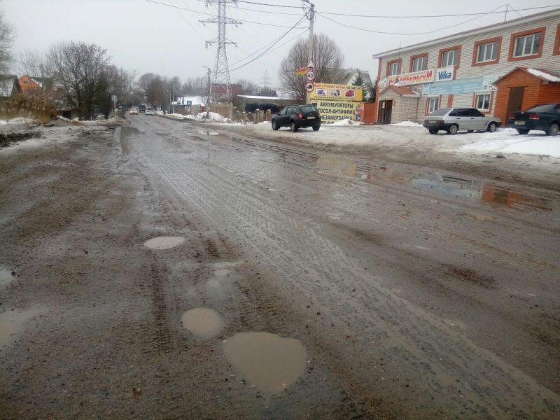 В Вязьме объявили аукцион на ремонт дорог, находящихся на гарантийном обслуживании