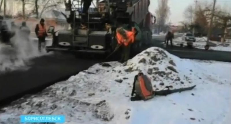 Борисоглебских дорожников накажут за укладку асфальта в мороз