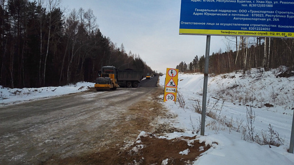 Ноябрьский ремонт дороги Шергино - Оймур – Заречье в Бурятии проводился с нарушением технологий