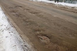 Ямочный ремонт, проведенный в снег, на Смоленском мосту в Вязьме был проведен с нарушениями и не оплачивался
