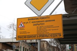 Инспекция в Ростов-на-Дону