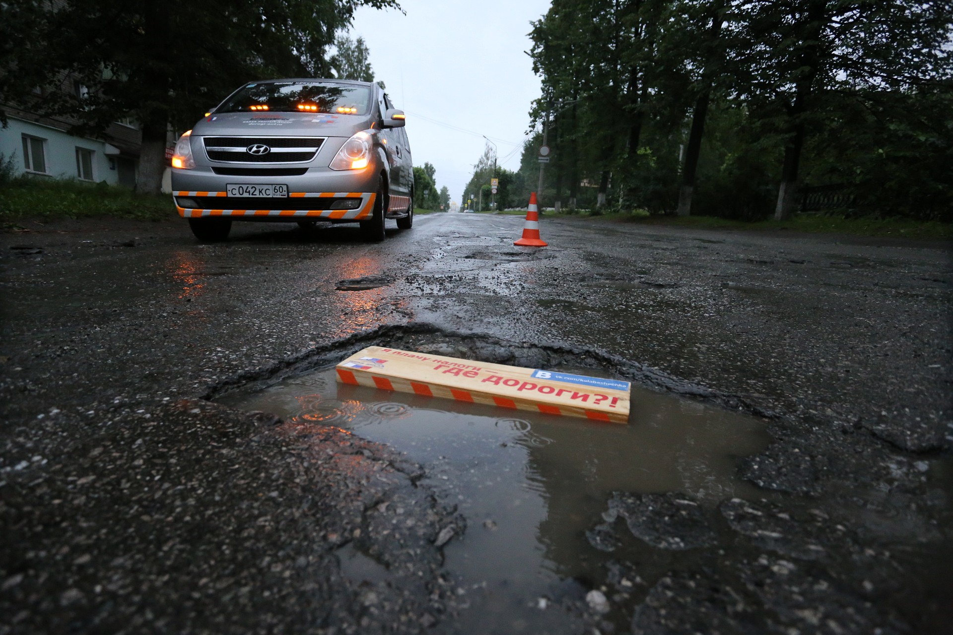 В городе Серов добавлено всего 2 убитые дороги на карту. С дорогами все в порядке или о проекте не слышали?