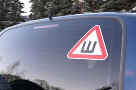 В ГИБДД пообещали перевести знак «Шипы» в разряд рекомендательных