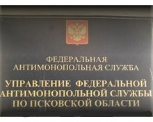 Судебная практика в пользу УФАС в отношении действий начальника УГХ