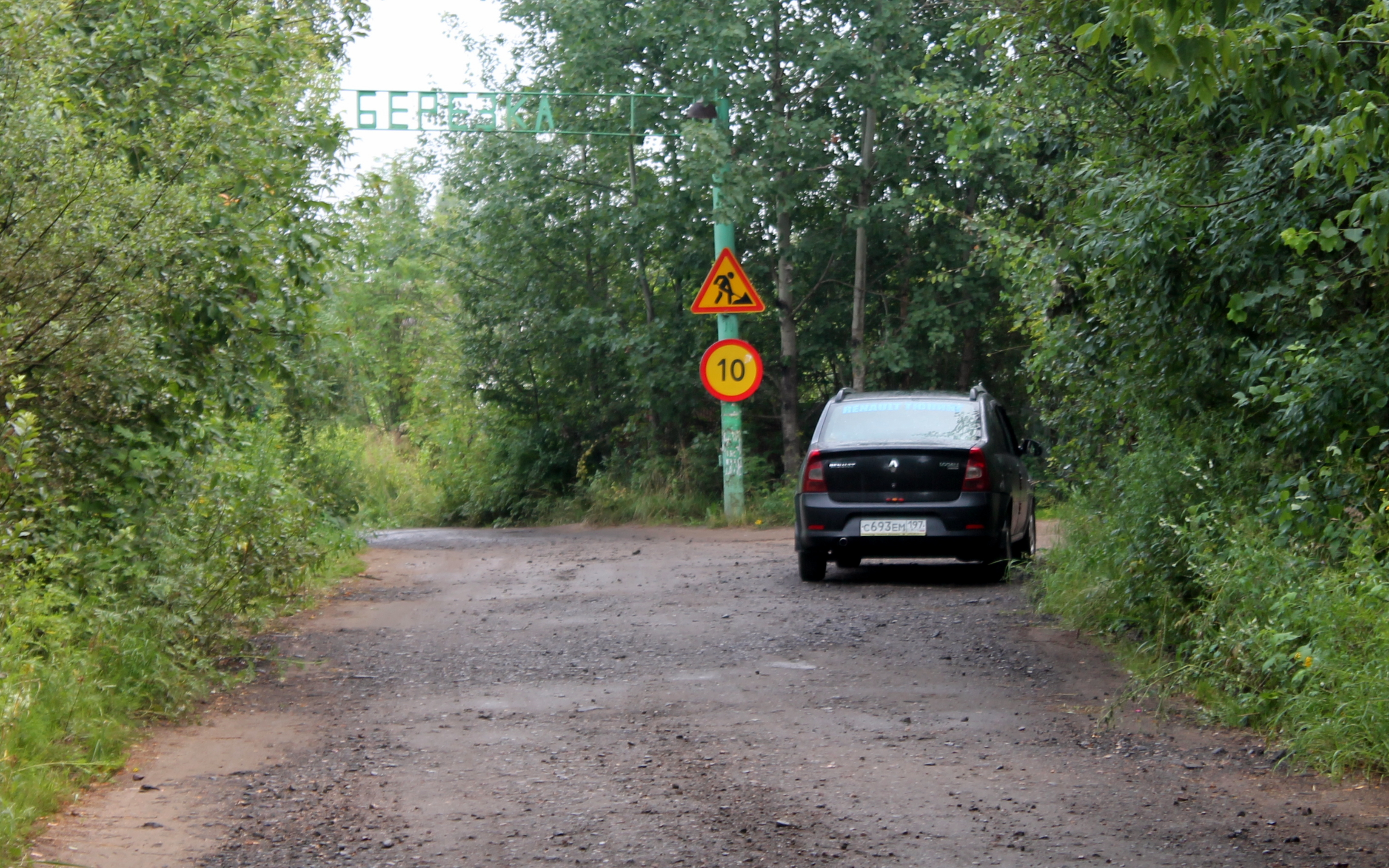 После обращения ОНФ начался ремонт дороги к садоводческим товариществам под Ярославлем