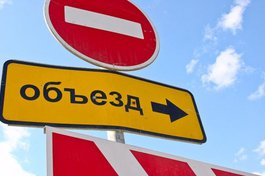 До 25 августа будет ограничено движение транспорта на Октябрьском проспекте в районе пересечения со Свердлова.