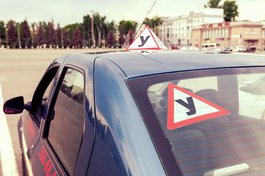 Больше внимания практическому вождению