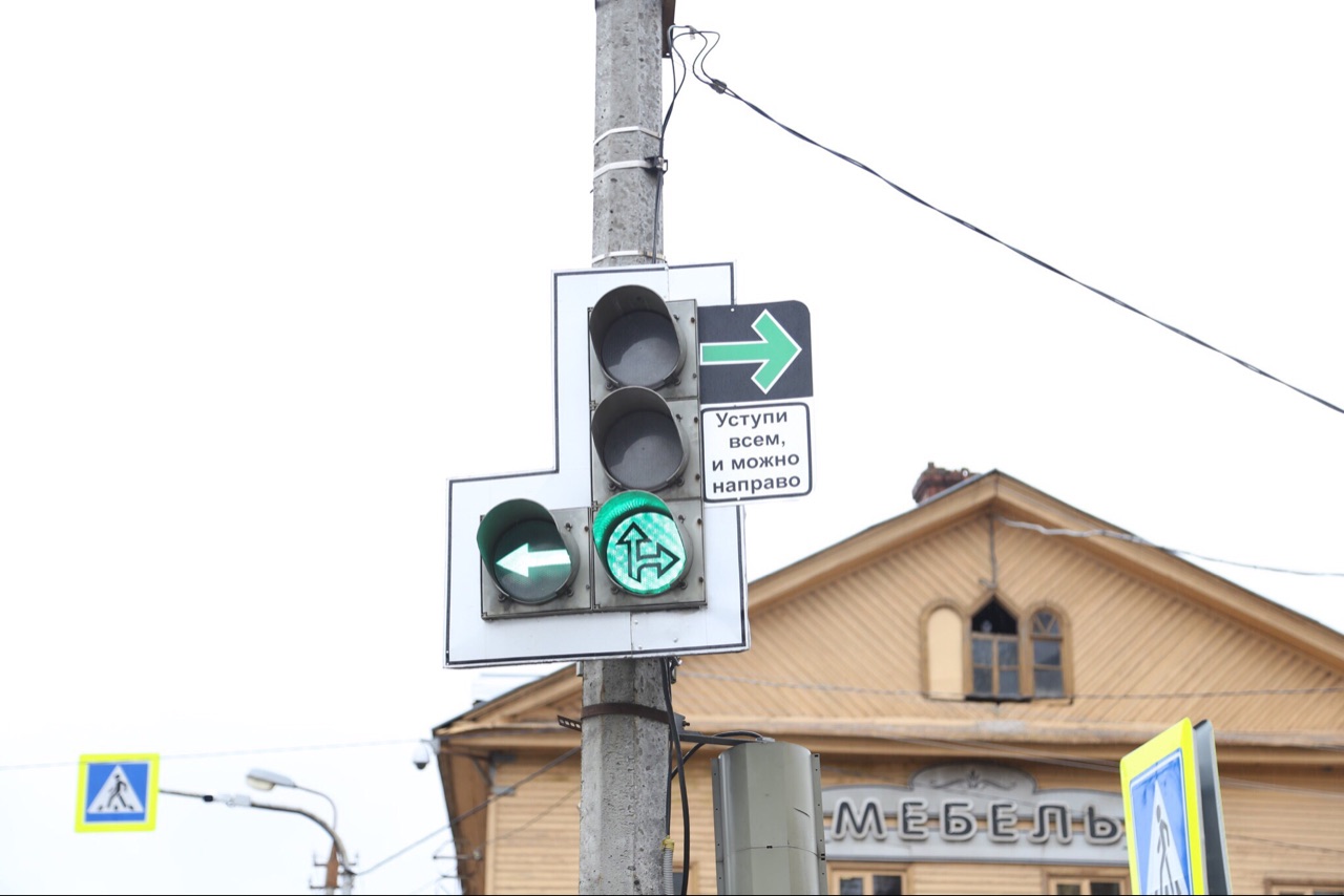 Cветофоры еще на 10 перекрестках Пскова планируется оборудовать «зелеными стрелками»