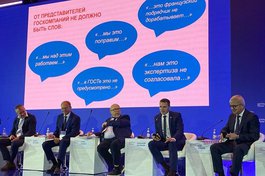 Повышение скорости до 150 км/ч на магистралях будет преступлением против людей